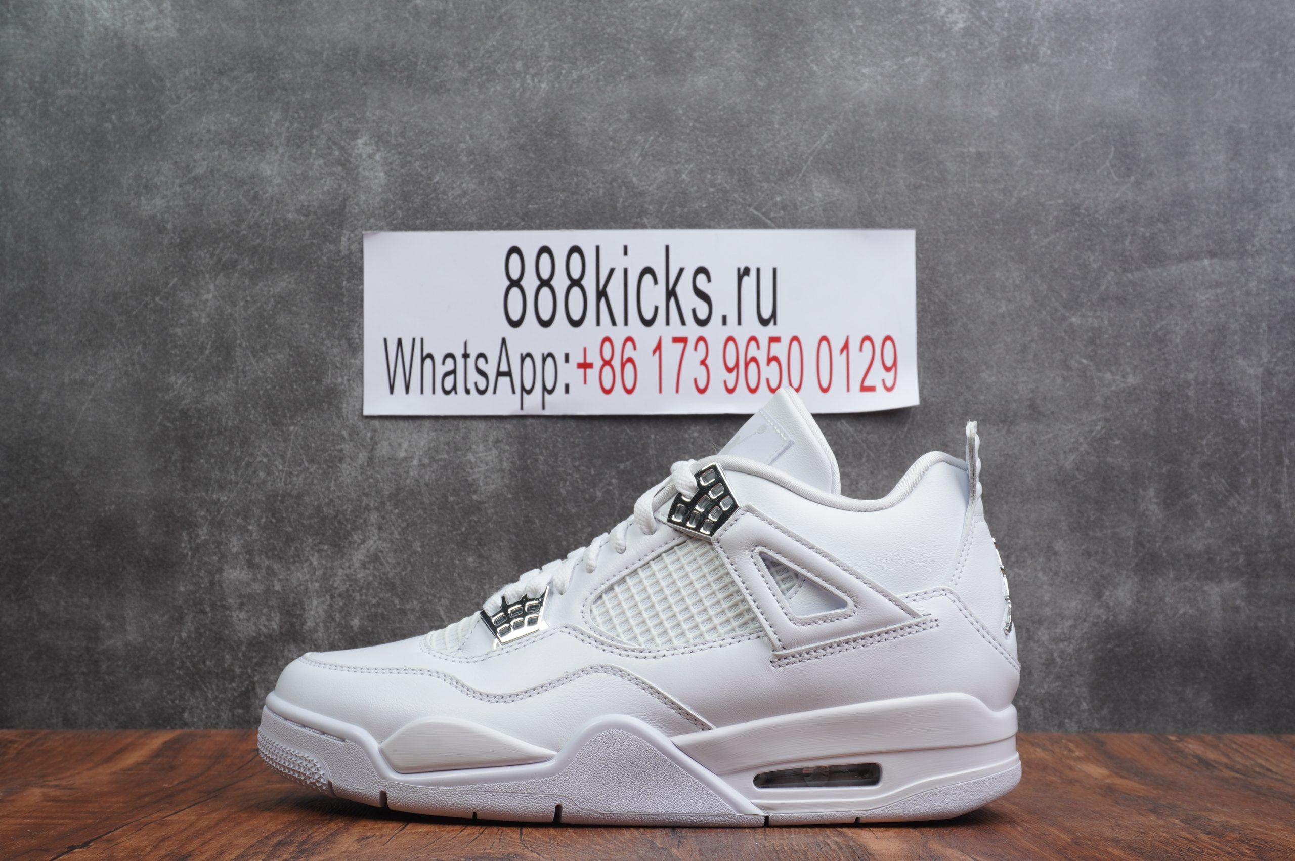 Jordan 4 Retro Pure Money 2017