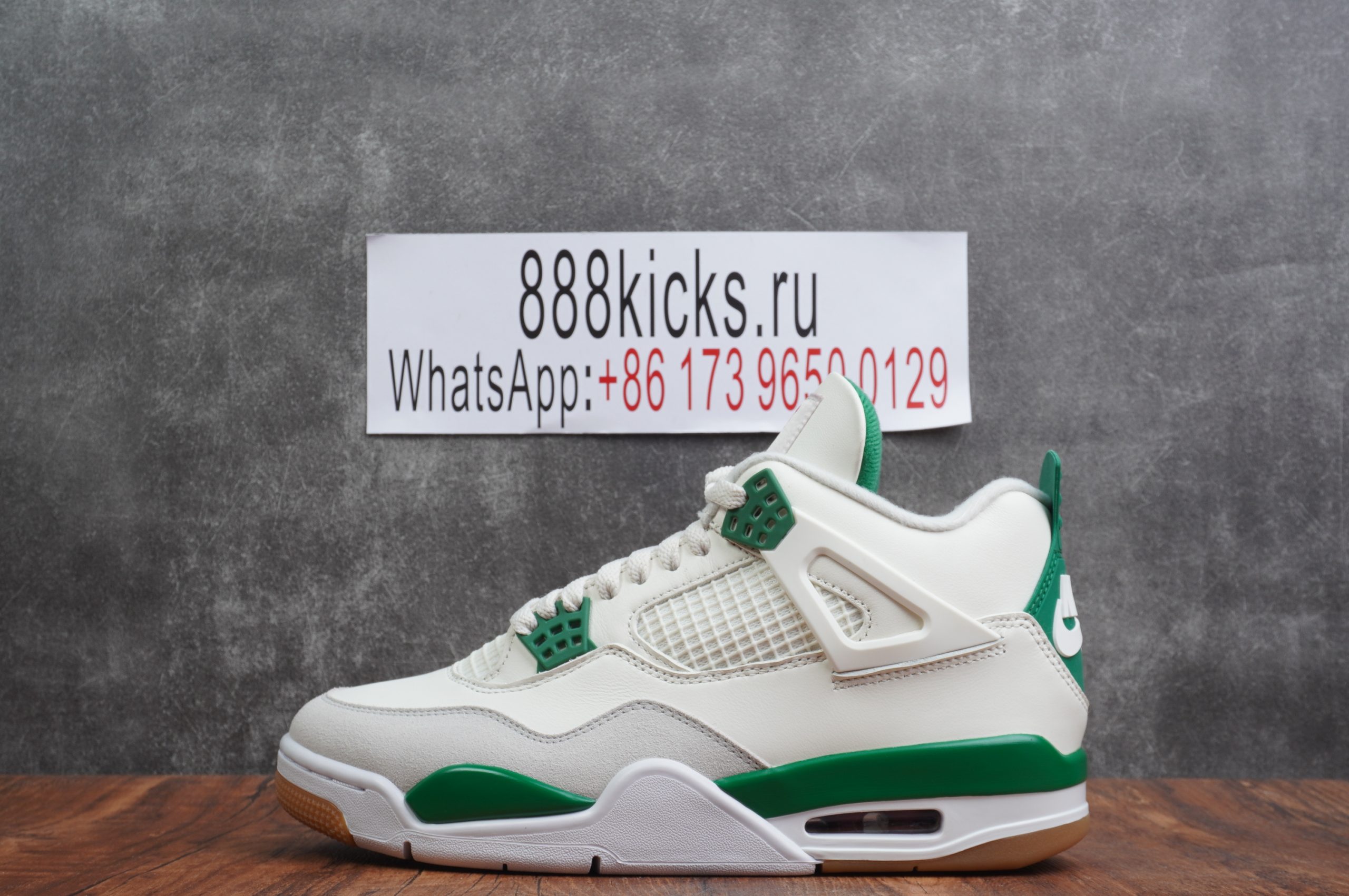 Jordan 4 Retro SB Pine Green