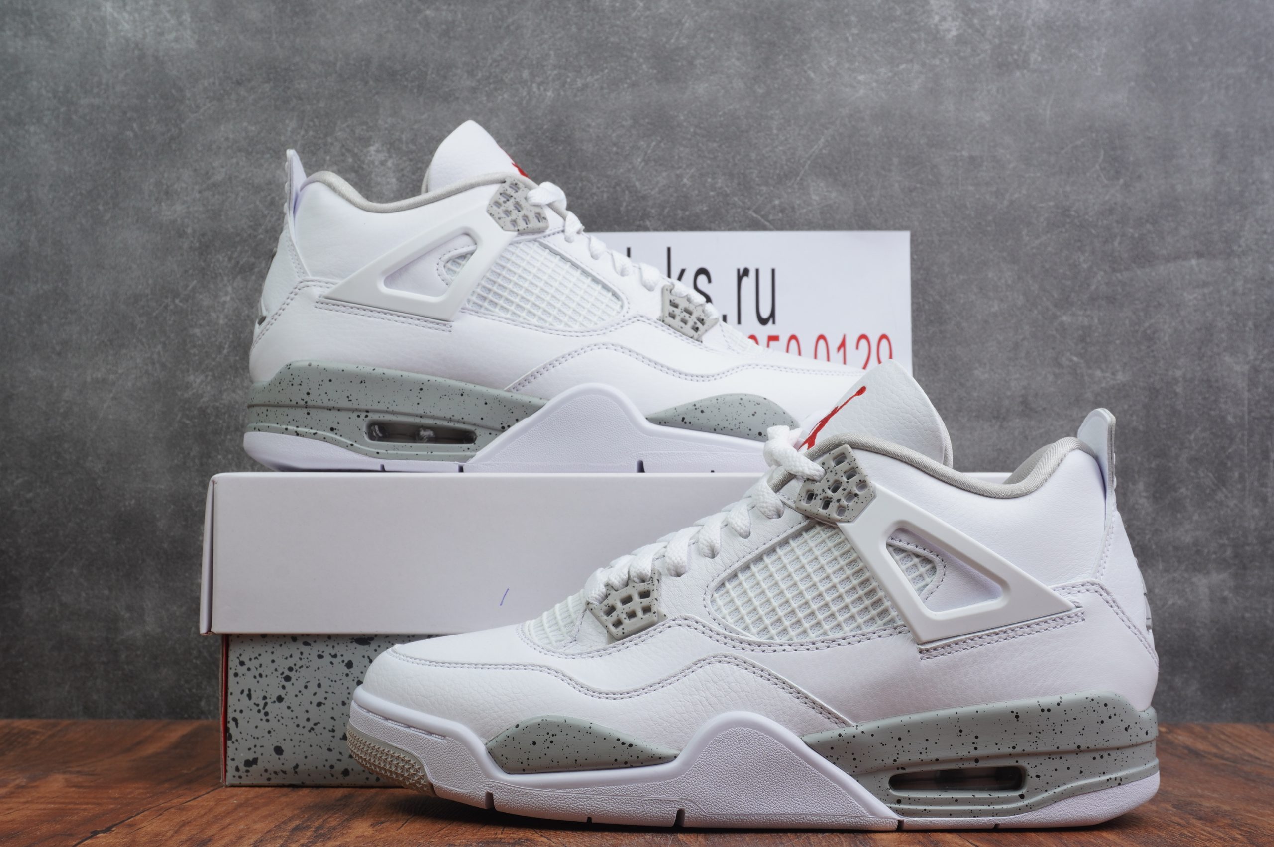 Jordan 4 Retro White Oreo 2021