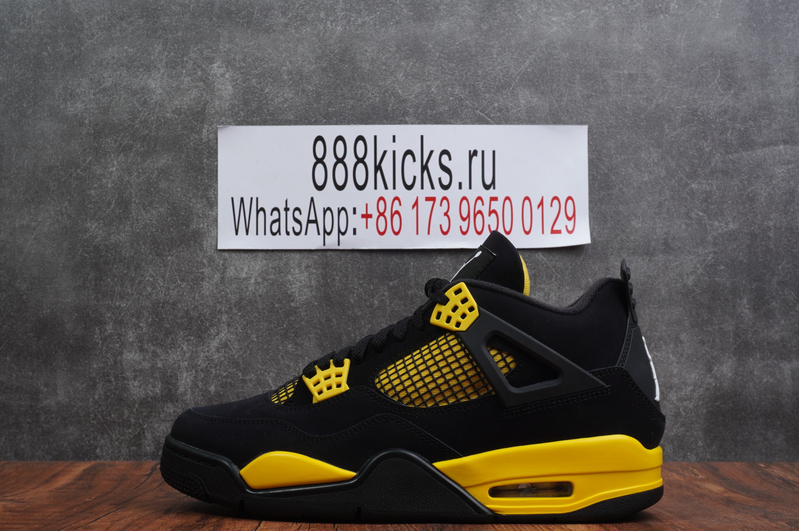Jordan 4 Retro Thunder 2023