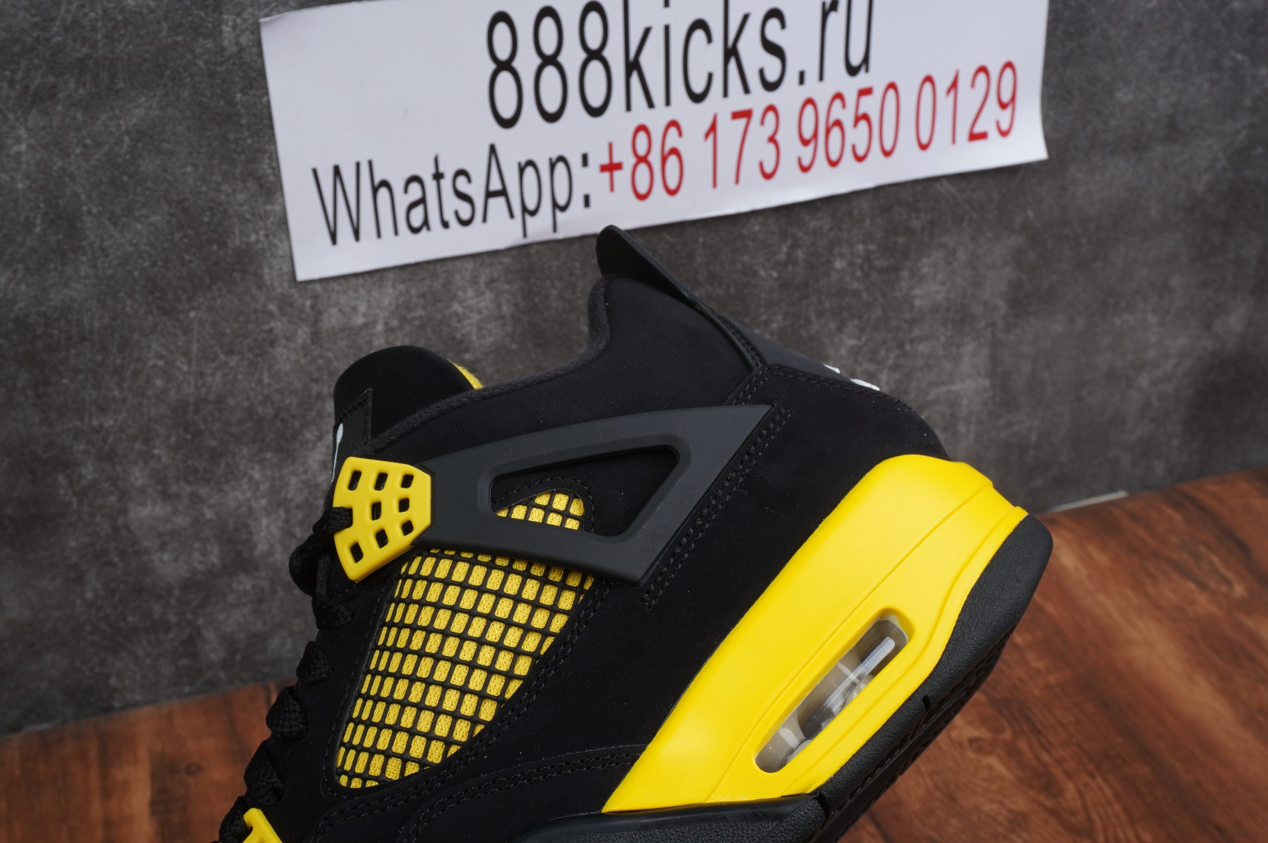 Jordan 4 Retro Thunder 2023