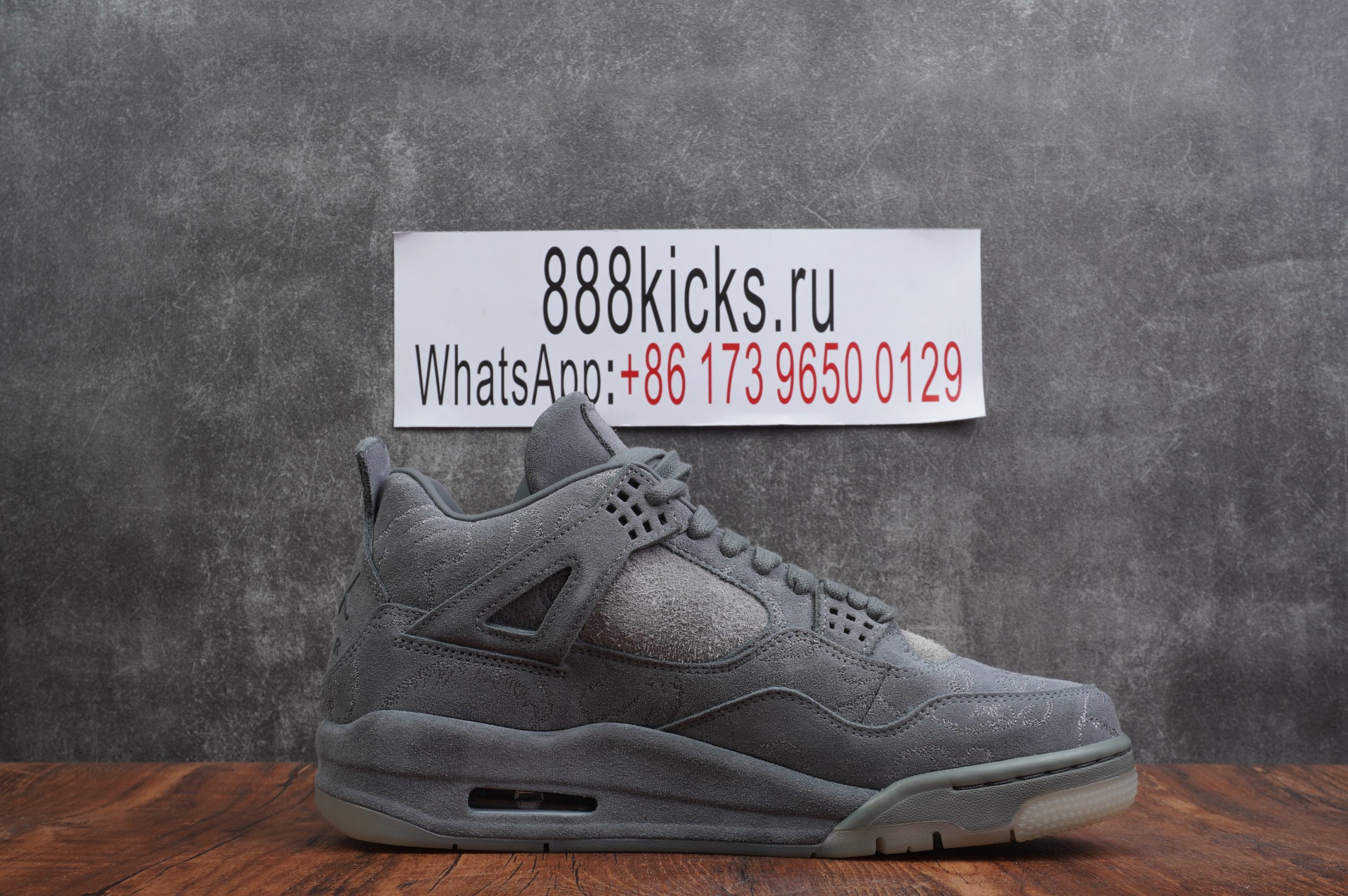 Jordan 4 Retro Kaws